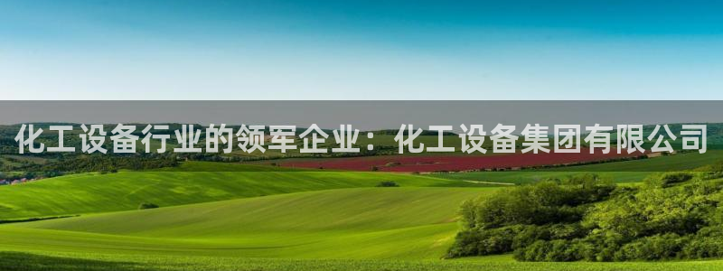 天辰测速在线登录官网