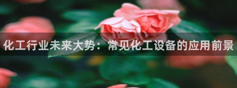 天辰平台登录注册失败