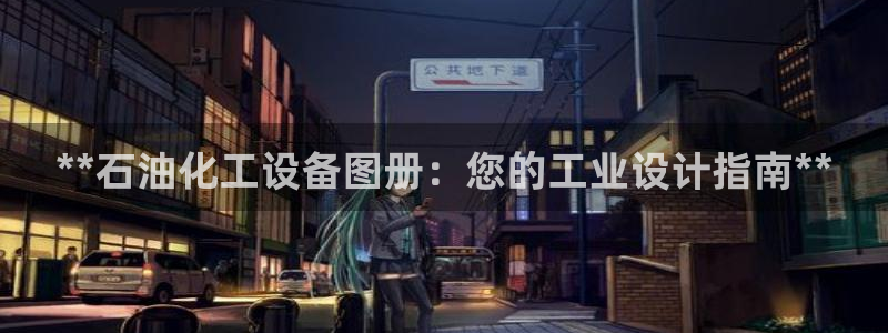 天辰平台用户注册在哪里