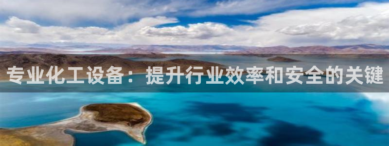 天辰平台注册登录地址在哪里看