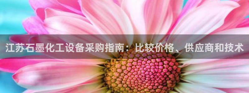 天辰平台会员值得买吗现在
