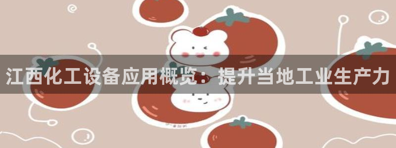 天辰平台会员多少钱一个月