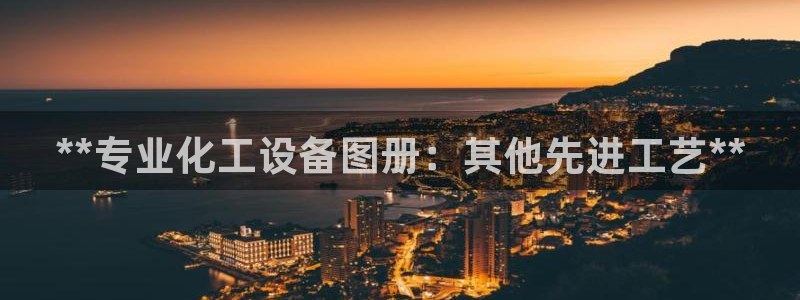 天辰平台会员值得买吗现在