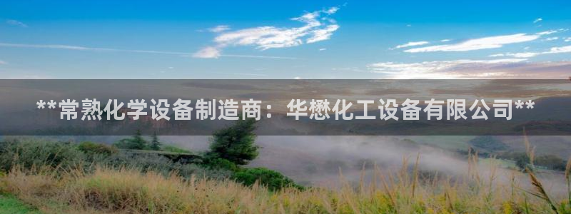 天辰平台会员值得买吗知乎