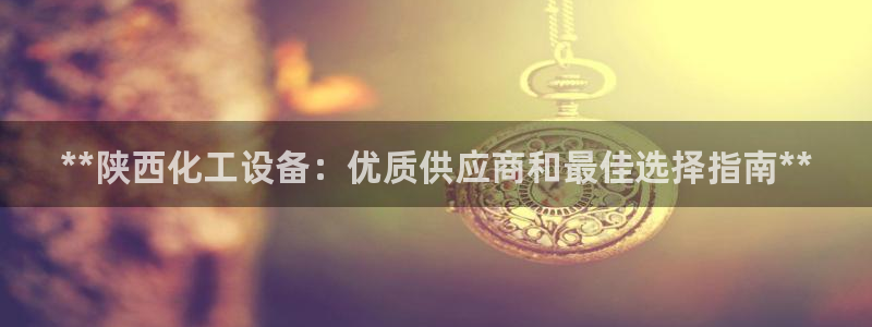 天辰平台会员有什么用