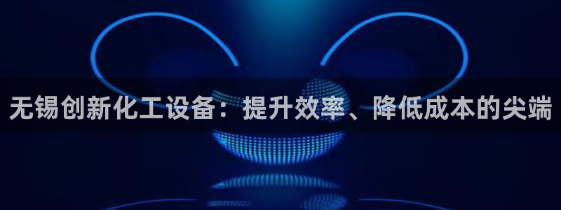 天辰平台飞 41IO31 平台