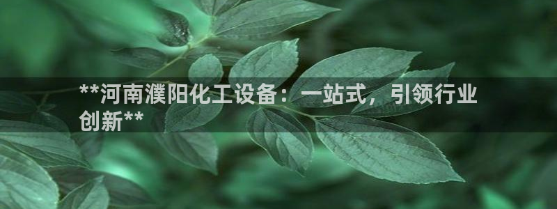 天辰app官方版下载