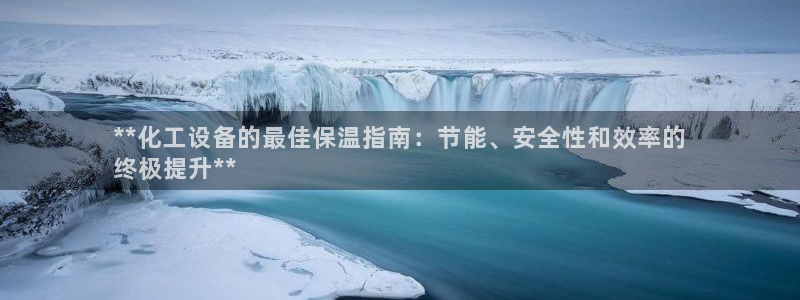 天辰会员开户流程