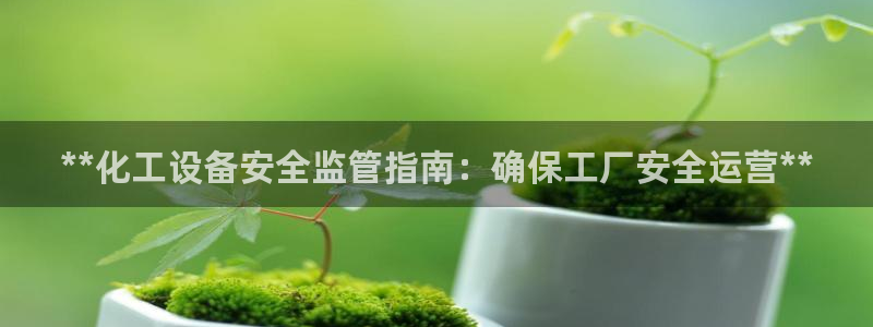 天辰平台推选 58534I 平台