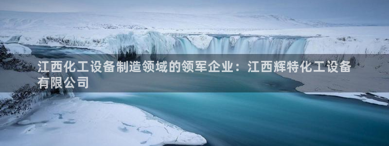 天辰网会员多少钱