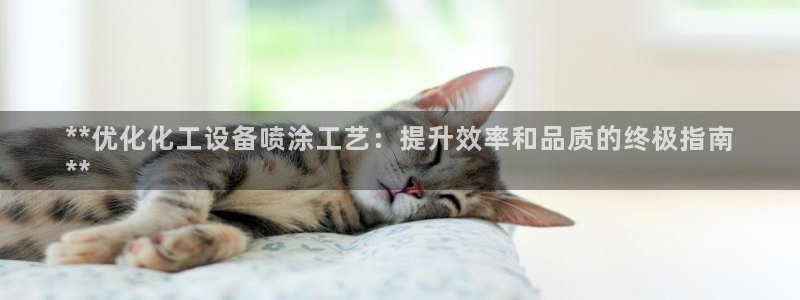 天辰会员开户流程