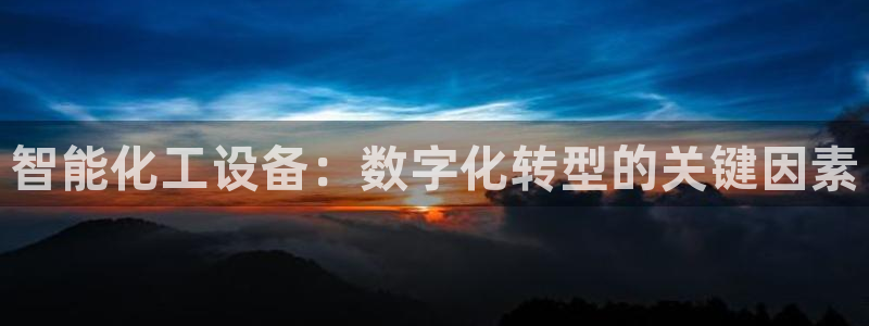 天辰平台可靠 5O69I7