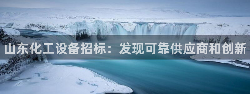 天辰平台用户注册怎么注销