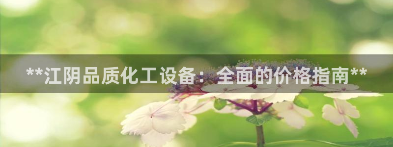 天辰平台用户登录不了怎么回事