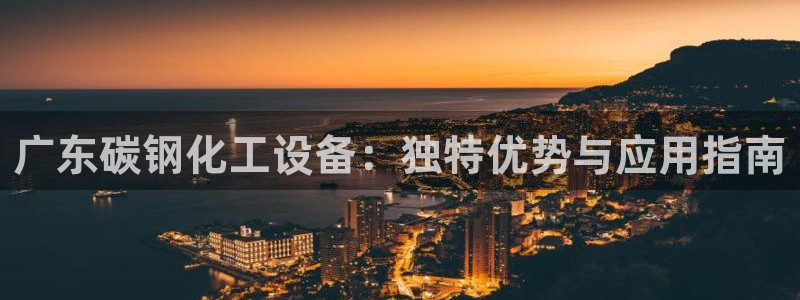天辰平台注册地址怎么改