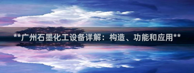 天辰账号