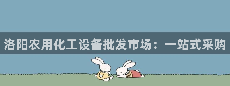 天辰平台辉 411o31 平台