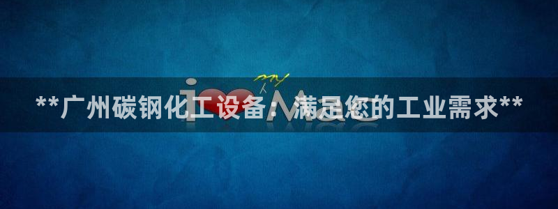 天辰app官方版下载