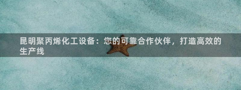 天辰娱乐客户端