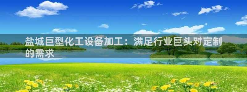 天辰平台注册登录地址怎么改