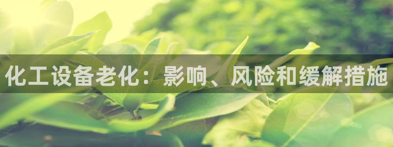 天辰注册会员开户