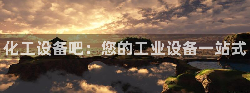 天辰平台注册地址怎么改不了