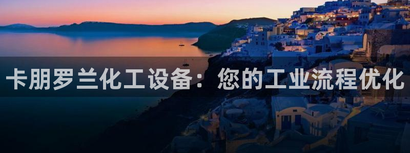 天辰账号