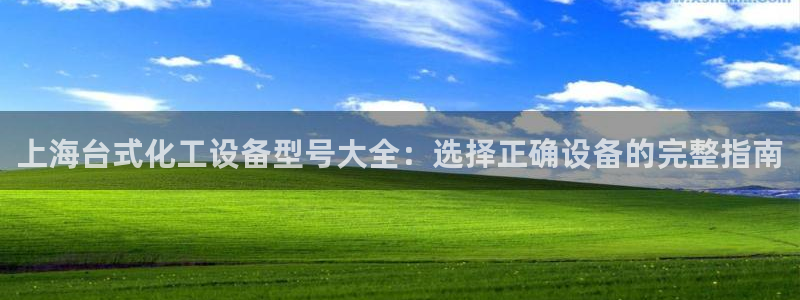 天辰用户注册流程