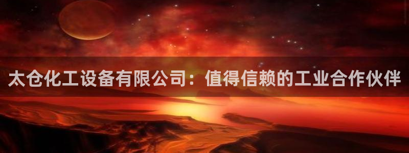 天辰账号