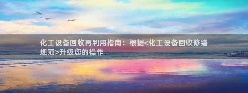 天辰平台用户登录不了怎么回事