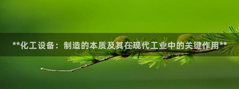 天辰平台用户注册怎么注销