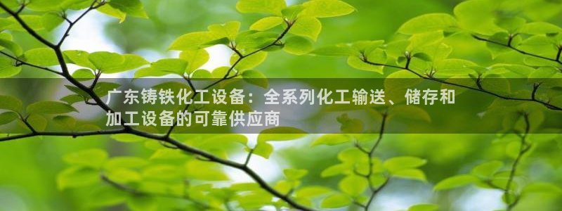 天辰测速在线登录官网