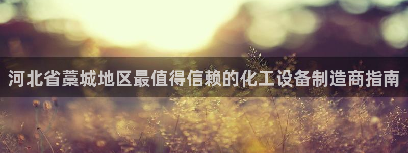 天辰平台会员有什么用啊