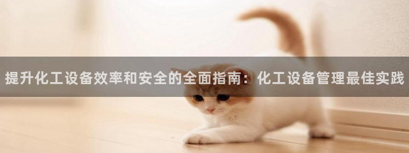 天辰平台推选 58534I 平台