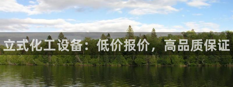 天辰平台 -专用通道安全稳定