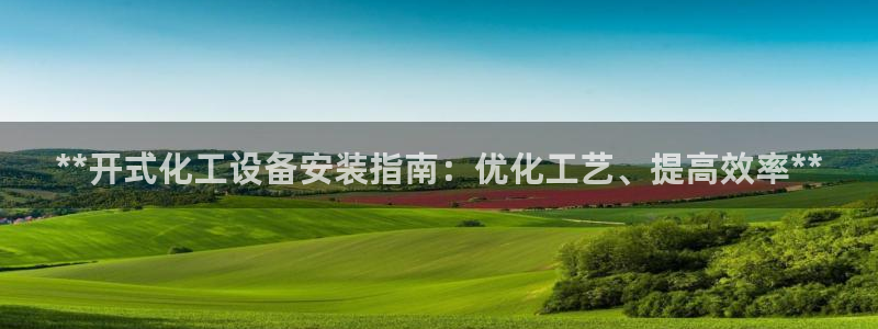 天辰平台怎么样可靠吗知乎