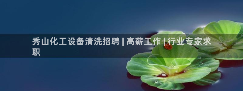 天辰平台用户登录失败什么原因