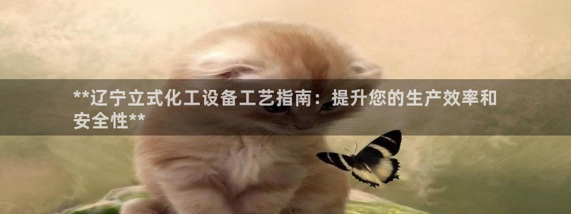 天辰平台木 5O6917 天辰