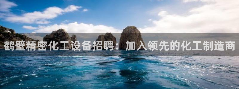 天辰平台怎么样退款啊