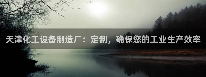 天辰会员开户多少钱