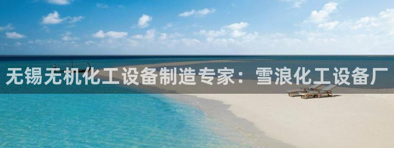 天辰平台怎么样赚钱快