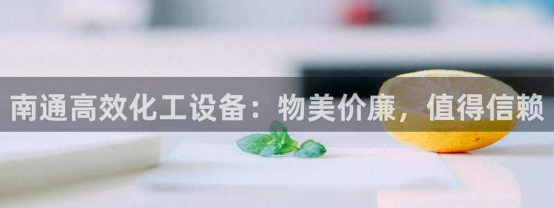 天辰平台房7O777
