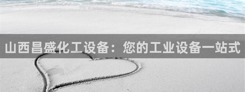 天辰平台怎么样赚钱快