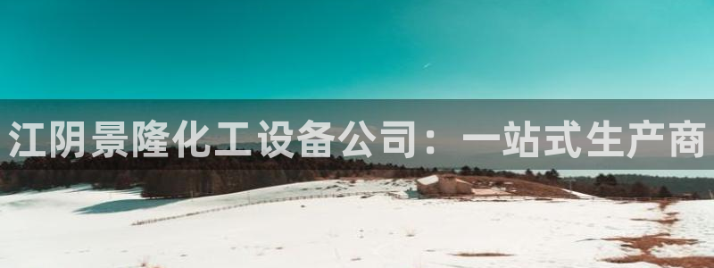 天辰平台注册地址怎么改的