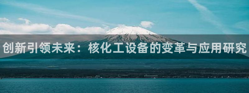 天辰注册链接