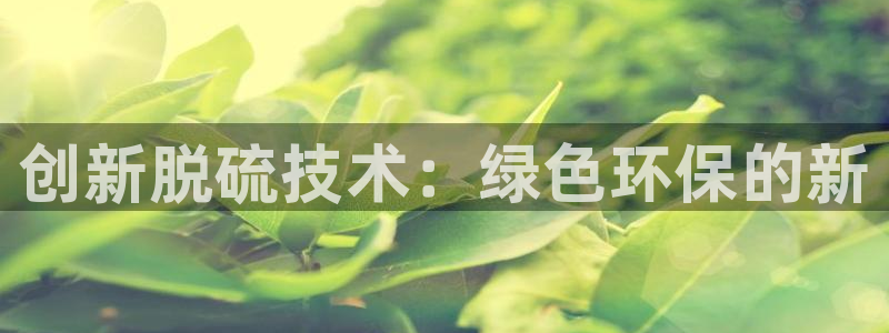 天辰平台 注册你的专属平台入口是什么