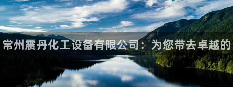 天辰平台测速登录失败怎么回事