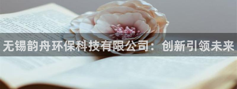 天辰平台注册地址怎么改的