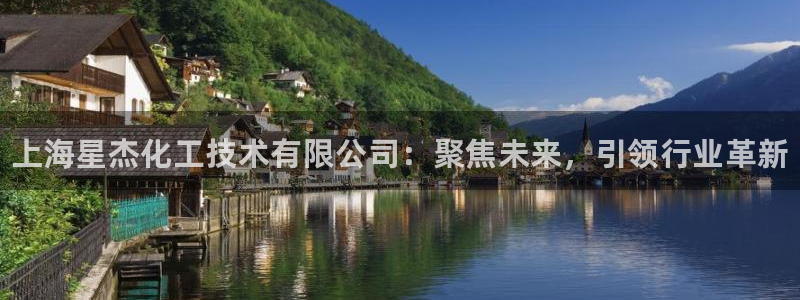 天辰平台墙44262