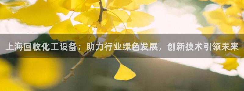 天辰平台江7O777